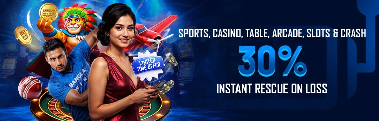 Instant Rescue Bonus - No Limit!