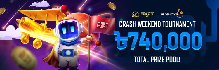 PP Crash Weekend Tournaments