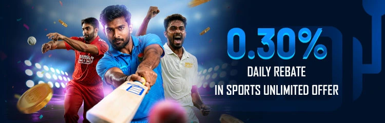 Sports 0.30% Daily Rebate up to ৳30,000